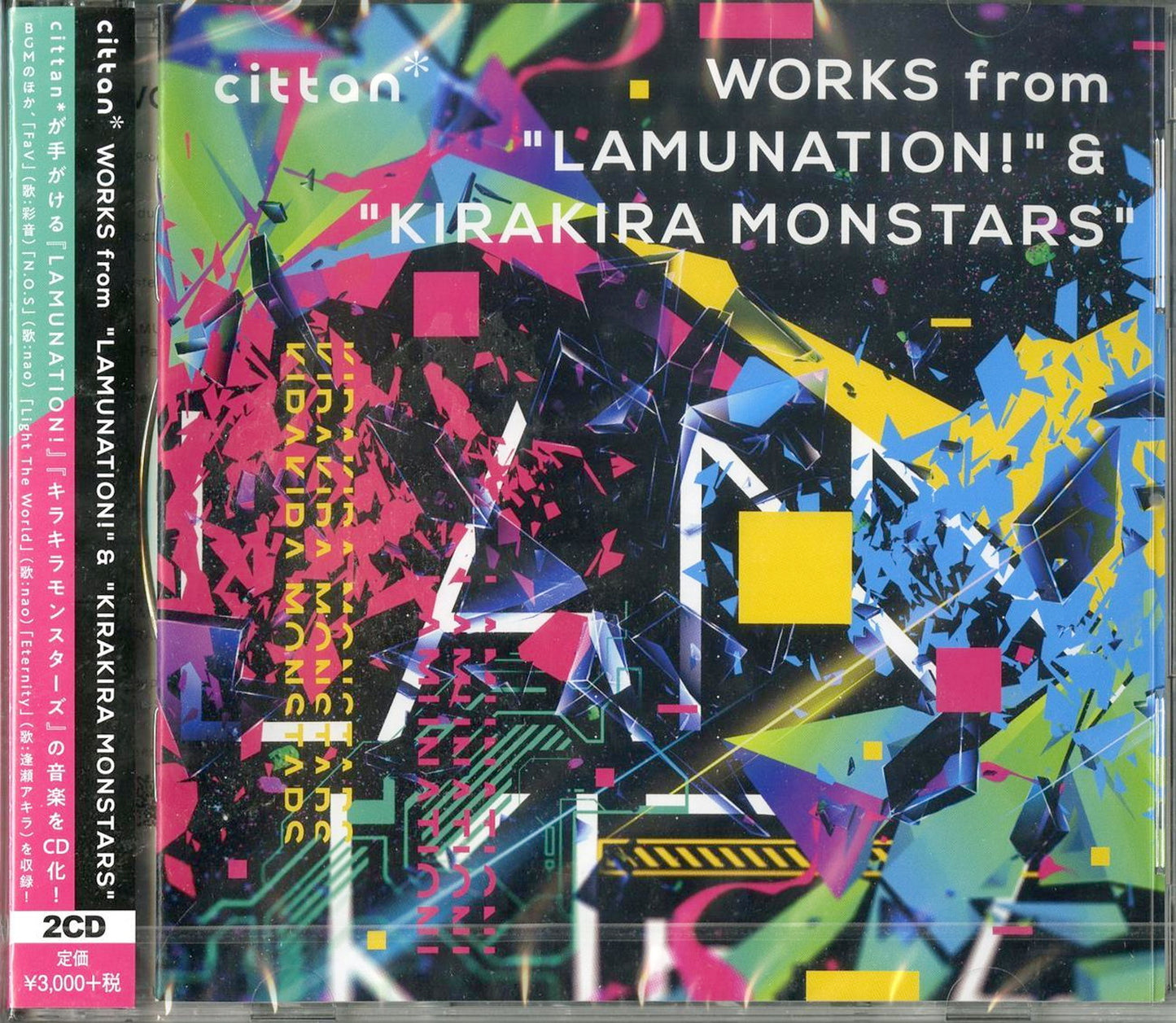 Ost - Cittan Works From Lamunation! & Kirakira Monstars - 2 CD+Book