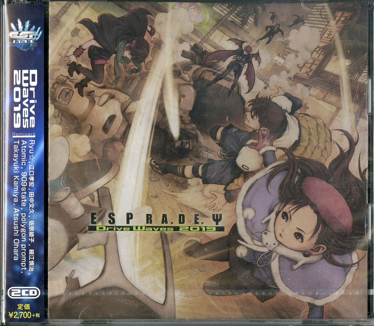 Ost - Esprade Sai Drive Waves 2019 - Japan 2 CD