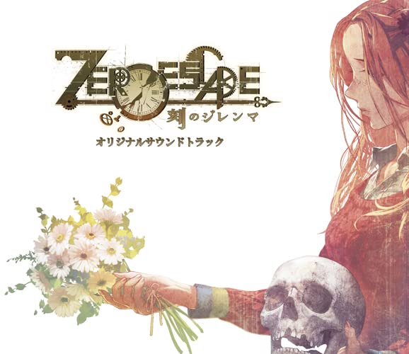 Game Music - Zero Escape Toki No Dilemma Original Soundtrack - Japan CD Bonus Track