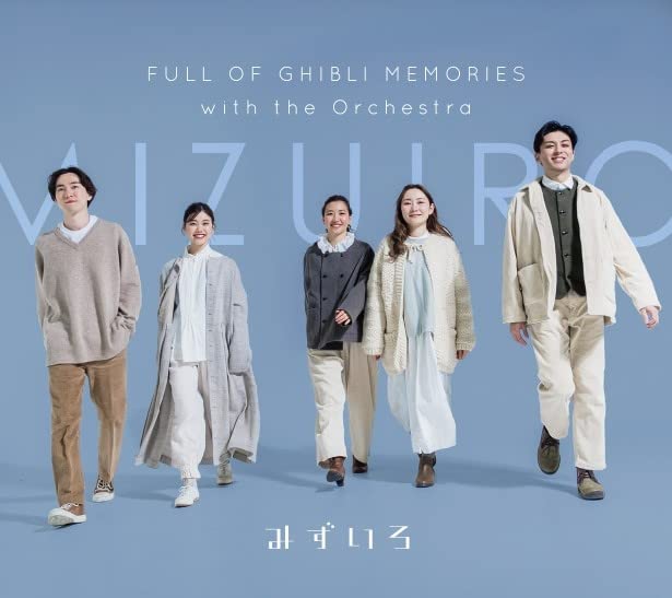 The Breeze Adventures 、 Yamashita Kosuke 、 Dream Chamber Orchestra - Mizuiro Full of Memories of Ghibli Vol.7 - Japan Mini LP CD