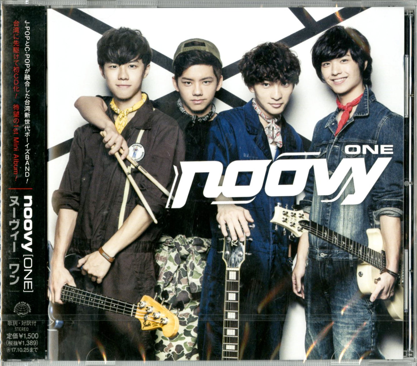 Noovy - One - Japan CD