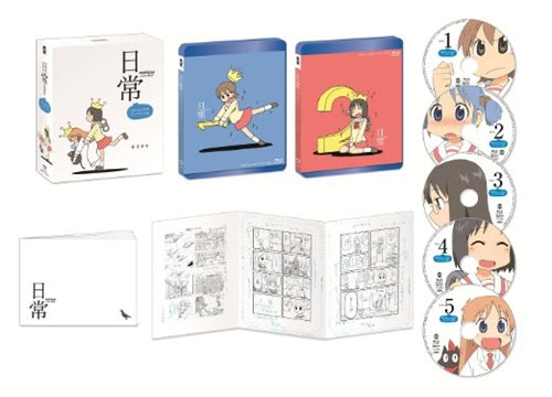Animation - Nichijo Blu-ray Box - Japan Blu-ray Disc