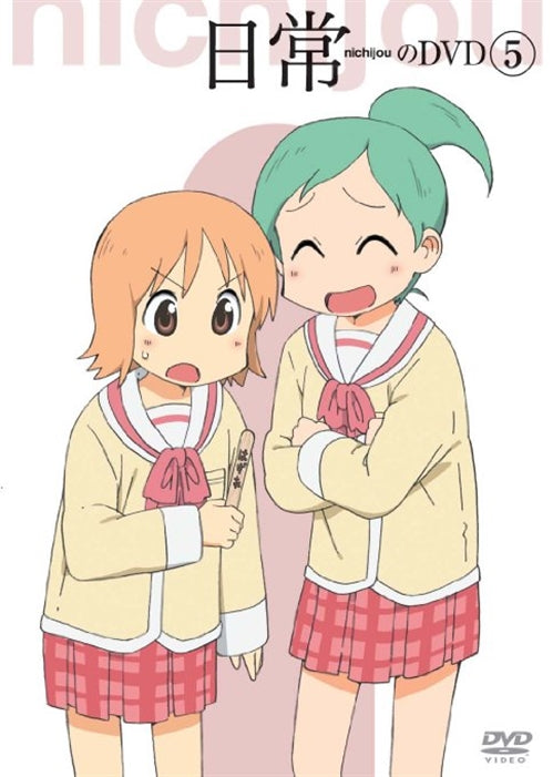 Animation - Nichijo no DVD Vol.5 - Japan DVD Regular Edition