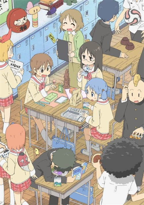 Animation - Nichijo no Blu-ray Vol.11 - Japan Blu-ray Disc