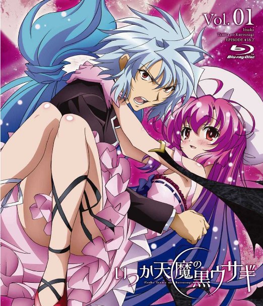 Animation - Itsuka Tenma no Kuro Usagi Vol.1 - Japan Blu-ray+DVD