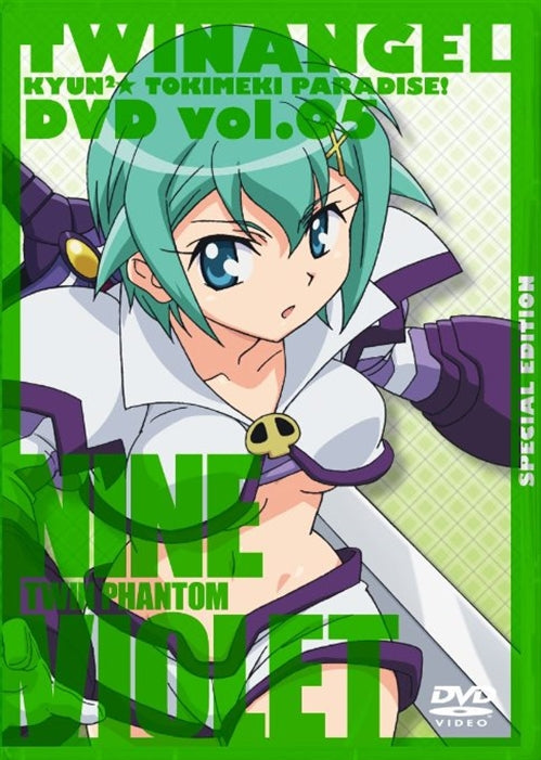 Animation - Kaito Tenshi Twin Angel - Kyun Kyun Tokimeki Paradise!! - Vol.5 - Japan DVD Limited Edition
