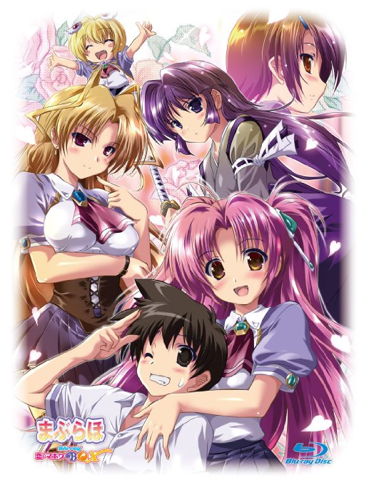 Animation - Maburaho Blu-ray Box - Japan Blu-ray Disc