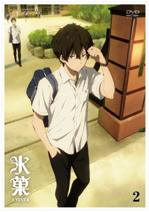 Animation - Hyouka Vol.2 - Japan DVD Regular Edition