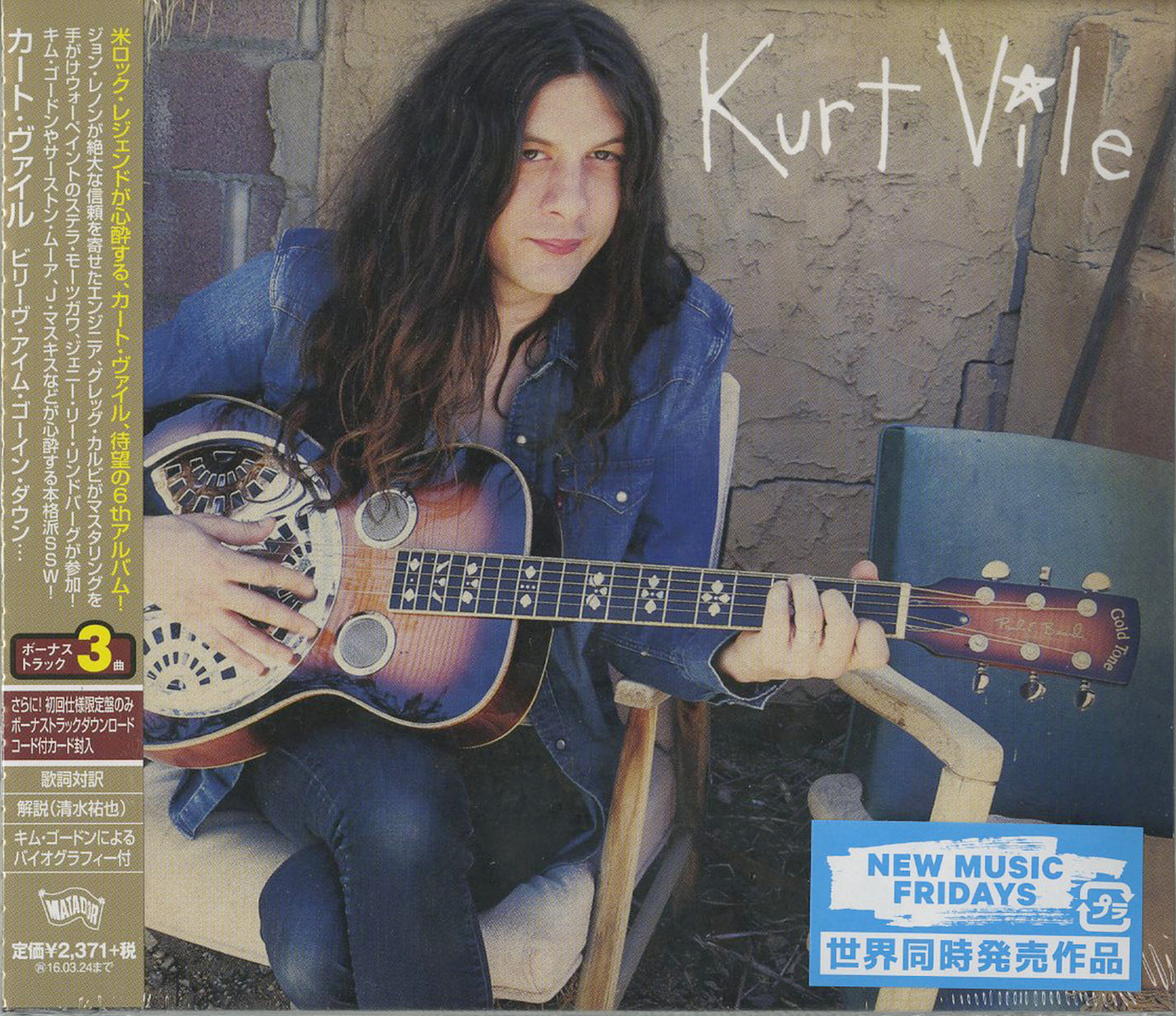 Kurt Vile - B'Lieve I'M Goin Down... - Japan CD Bonus Track
