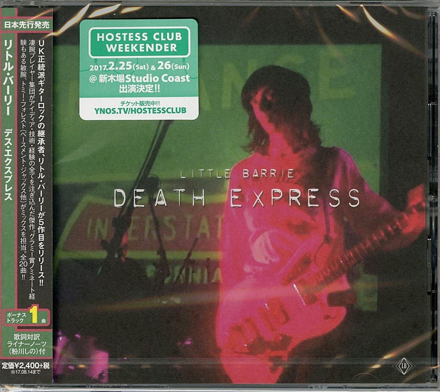Little Barrie - Death Express - Japan CD Bonus Track