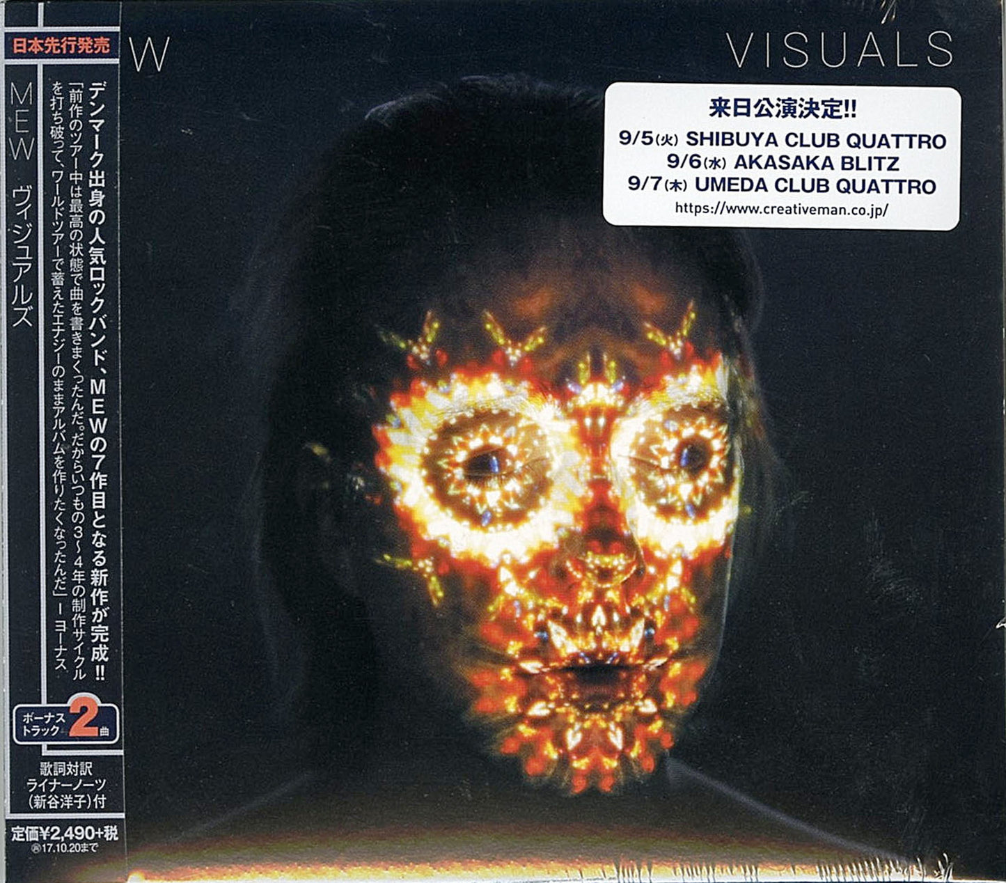 Mew - Visuals - Japan CD Bonus Track