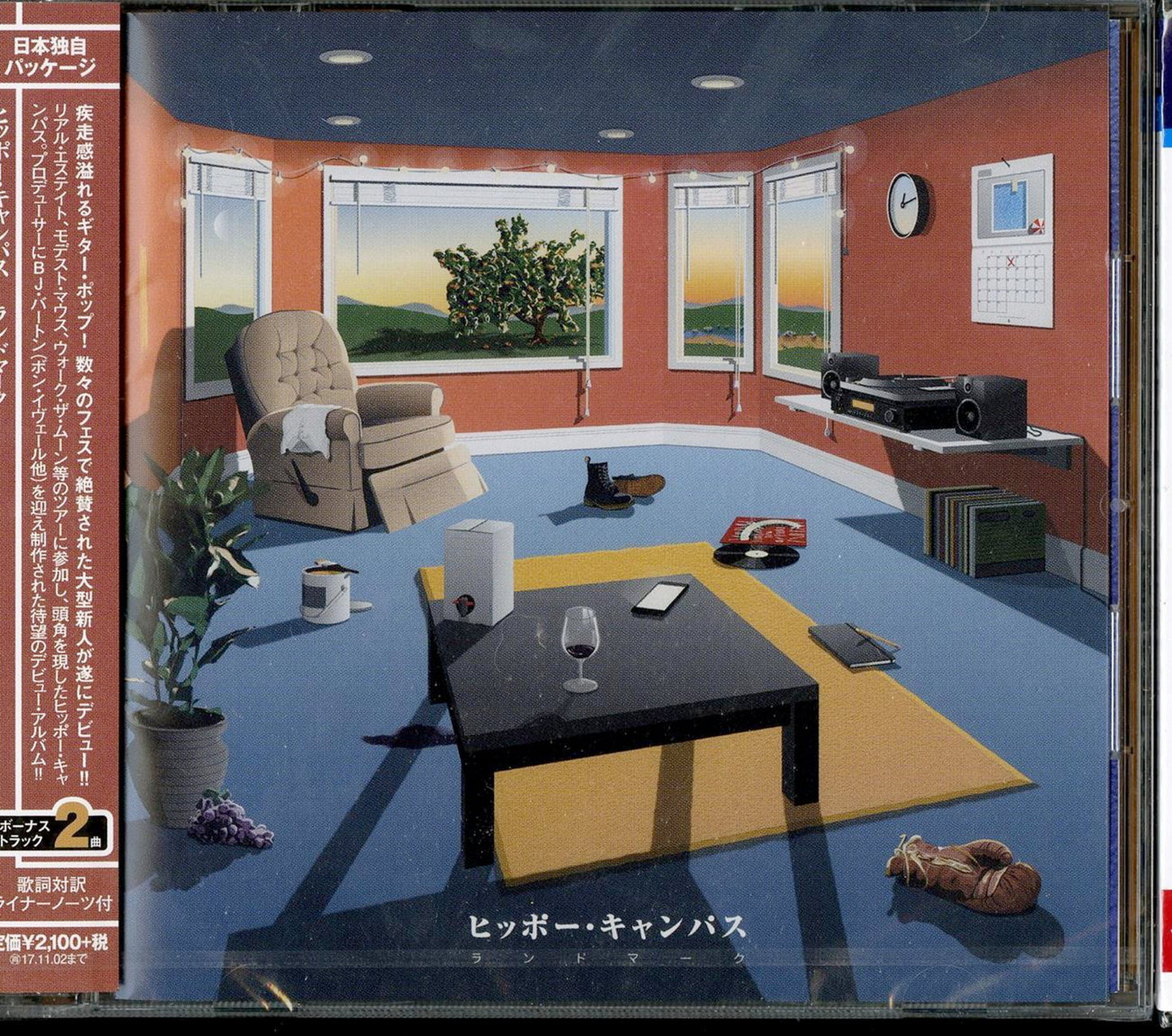 Hippo Campus - Landmark - Japan CD Bonus Track