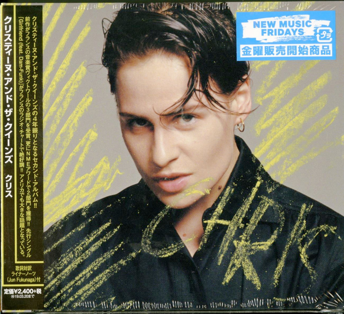 Christine And The Queens - Chris - Japan CD