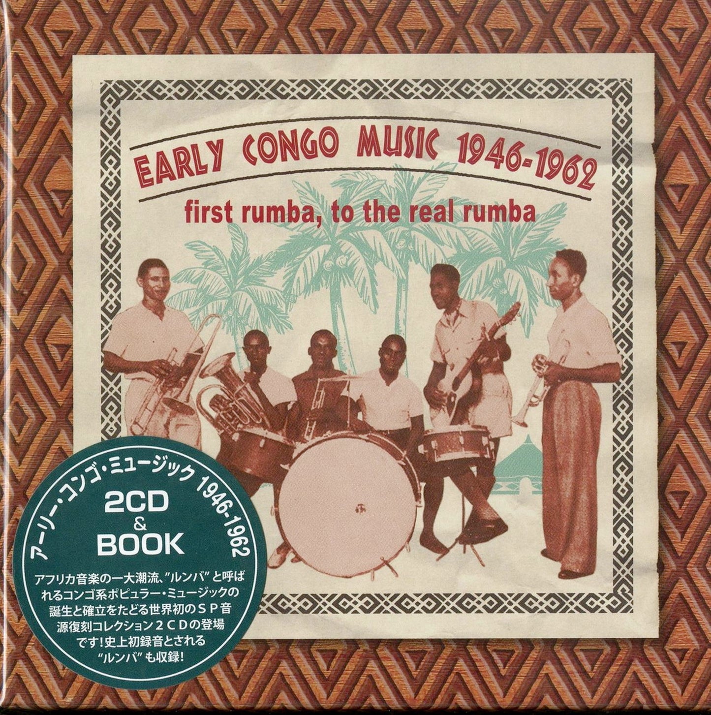 V.A. - Early Congo Music 1946-62. First Rumba. To The Real Rumba - 2 CD+Book