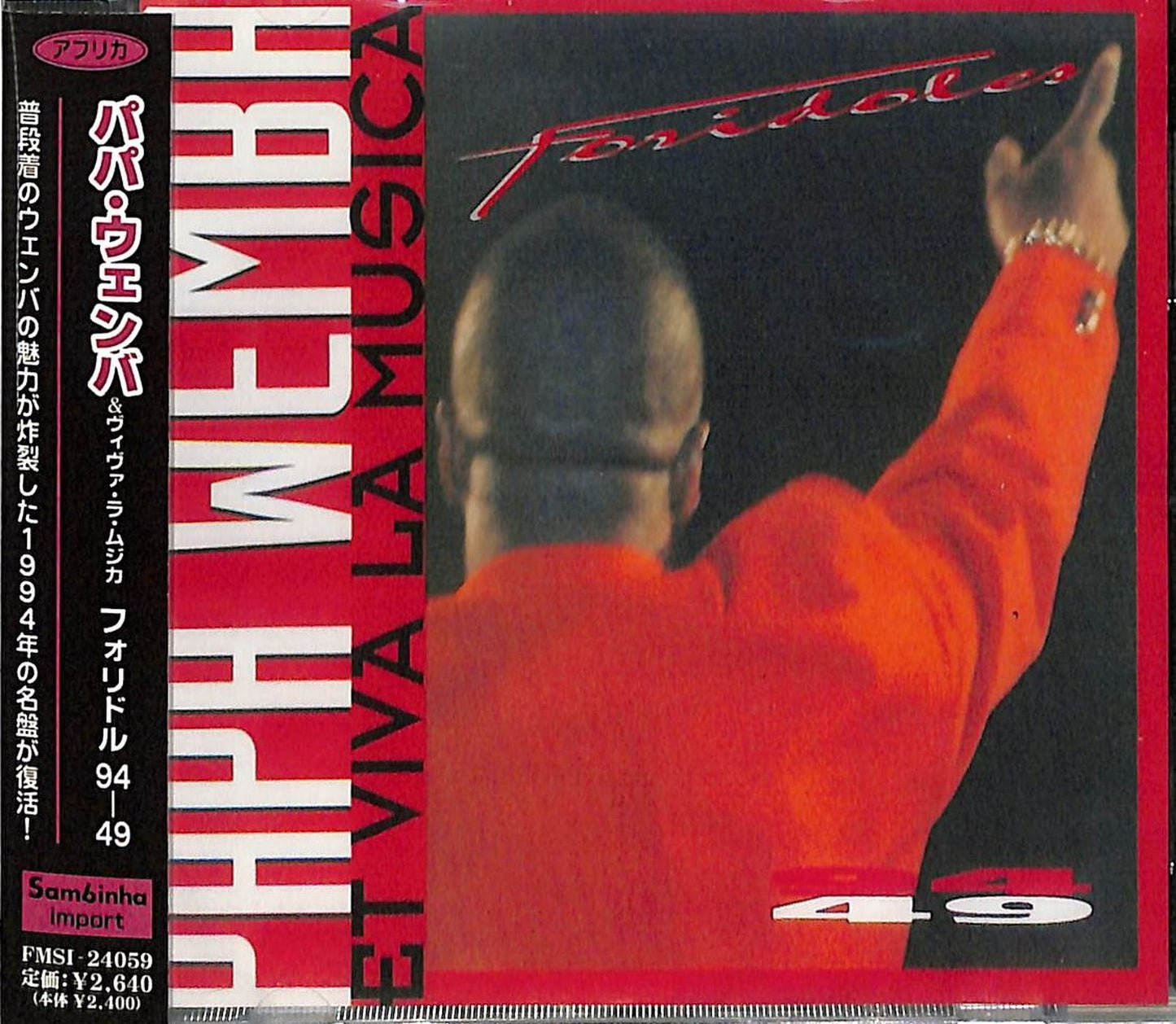 Papa Wemba Et Viva La Musica - Foridoles 94-49 - Import CD