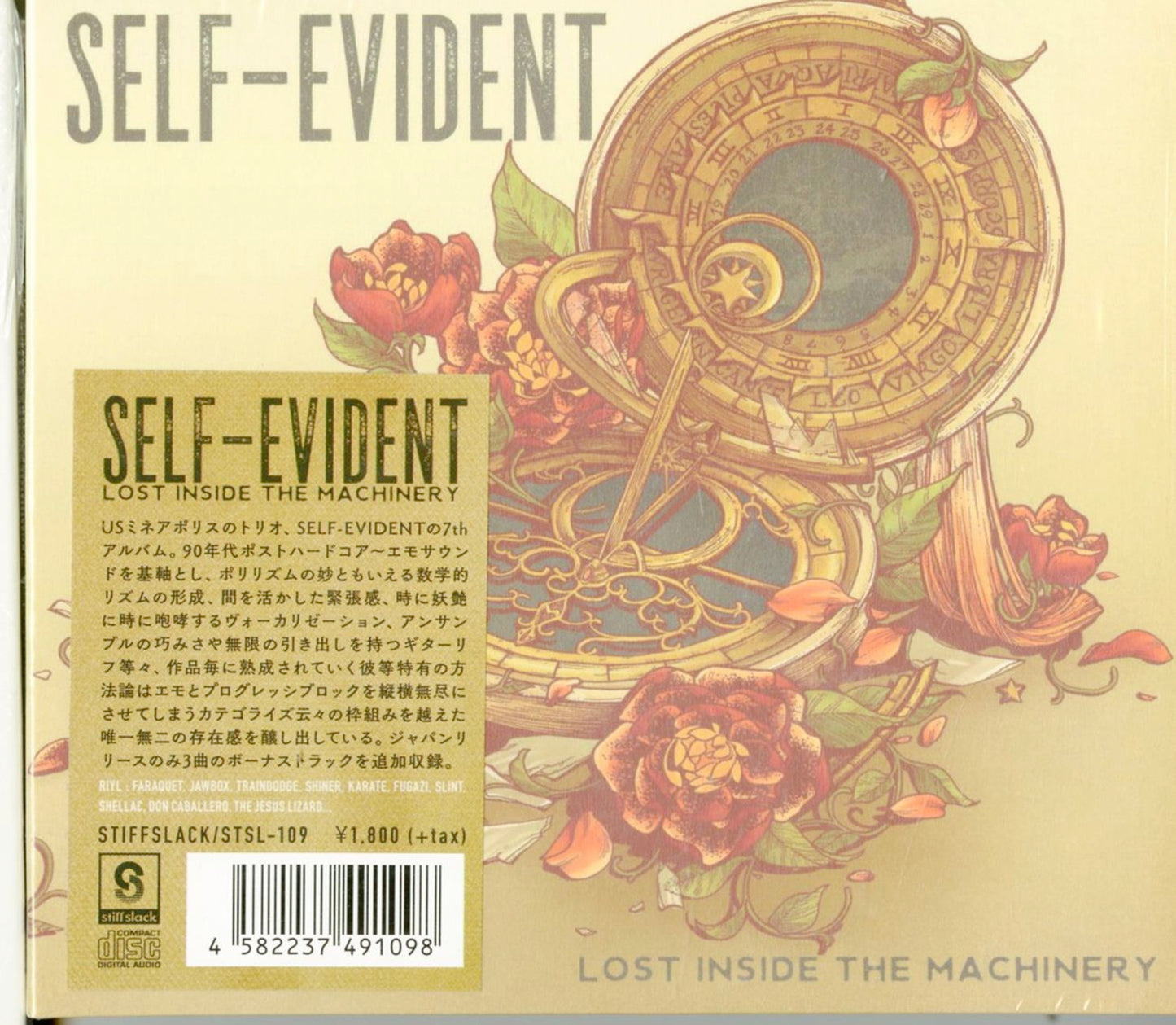 Self-Evident - Lost Inside The Machinery - Japan CD Bonus Track