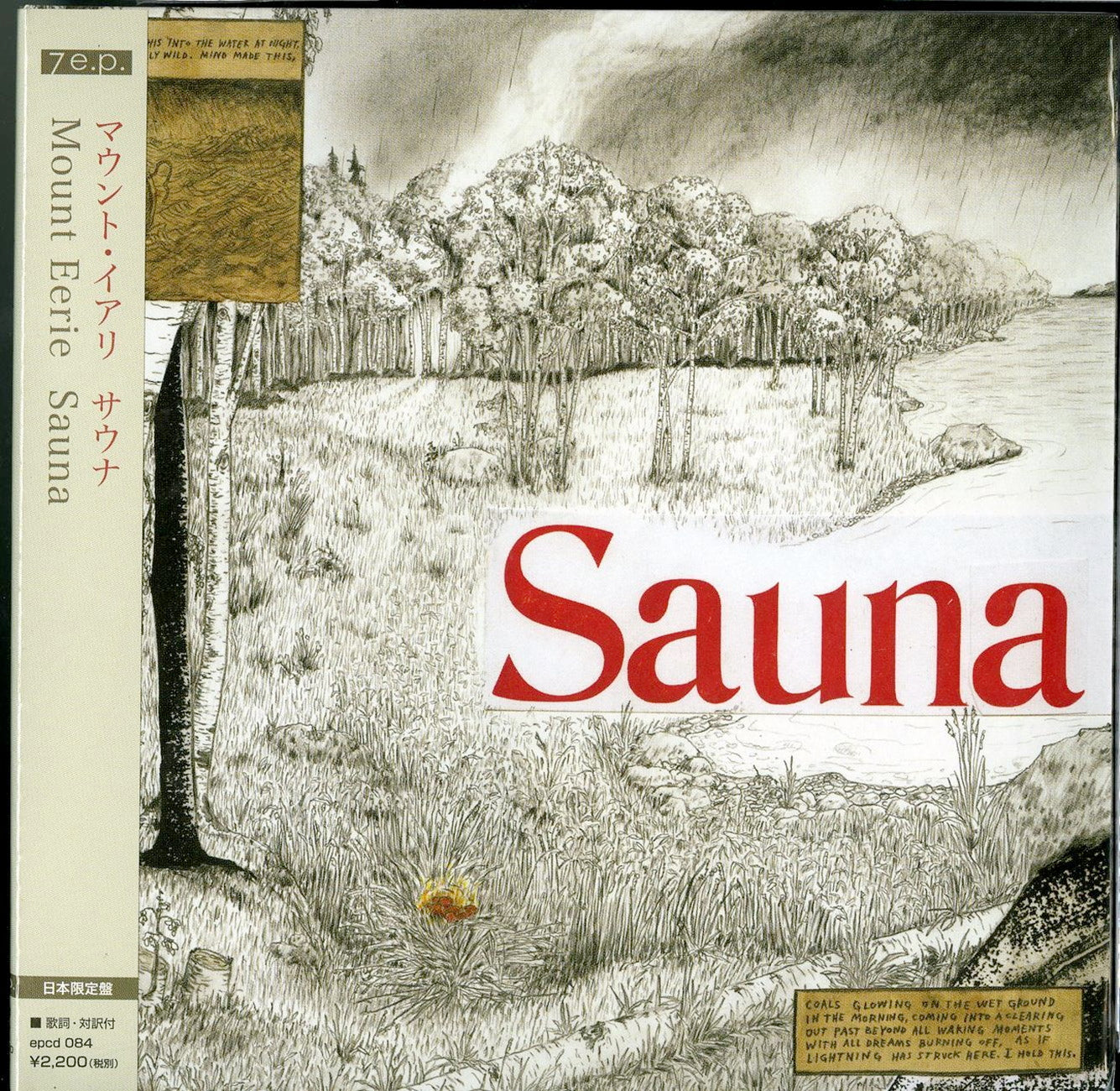 Mount Eerie - Sauna - Japan CD