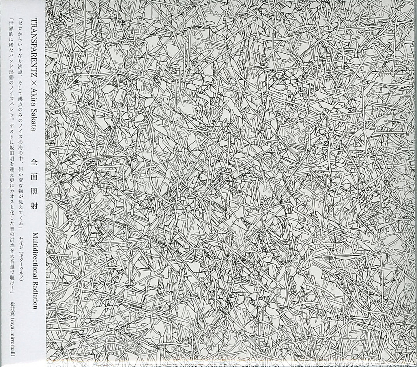 Transparentz Feat. Akira Sakata - Zenmen Shosha - Japan CD