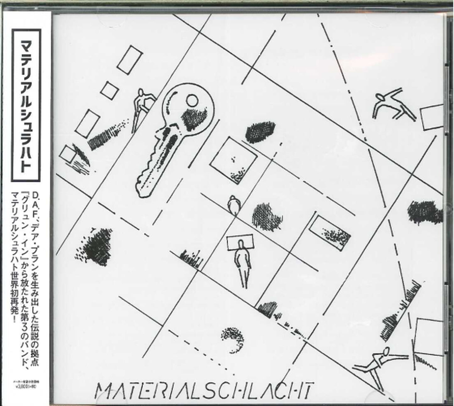 Materialschlacht - S/T - Japan CD Limited Edition