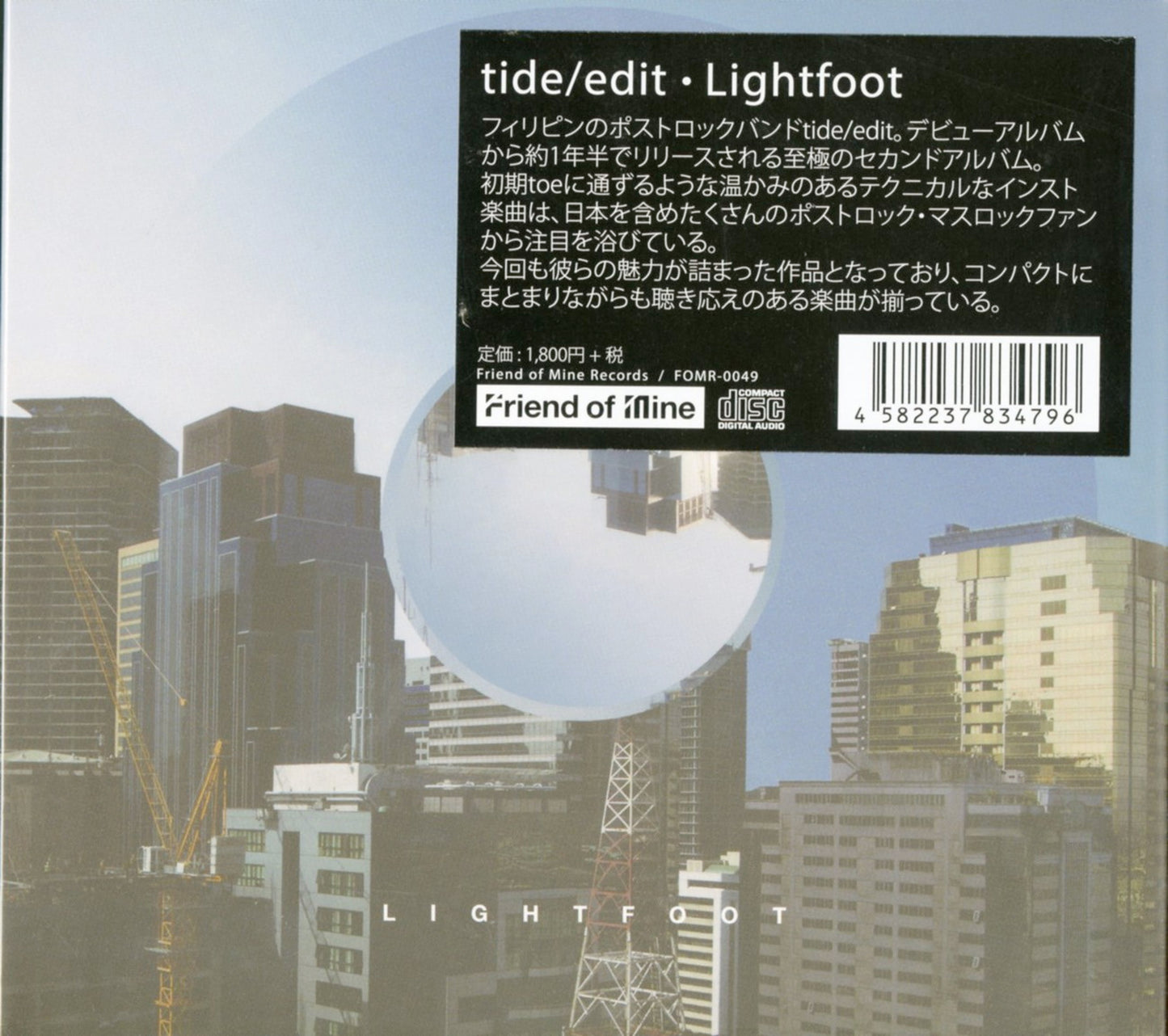 Tide/Edit - Lightfoot - Japan CD Bonus Track