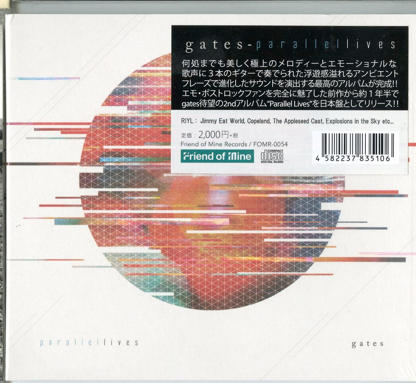Gates - Parallel Lives - Japan CD Bonus Track