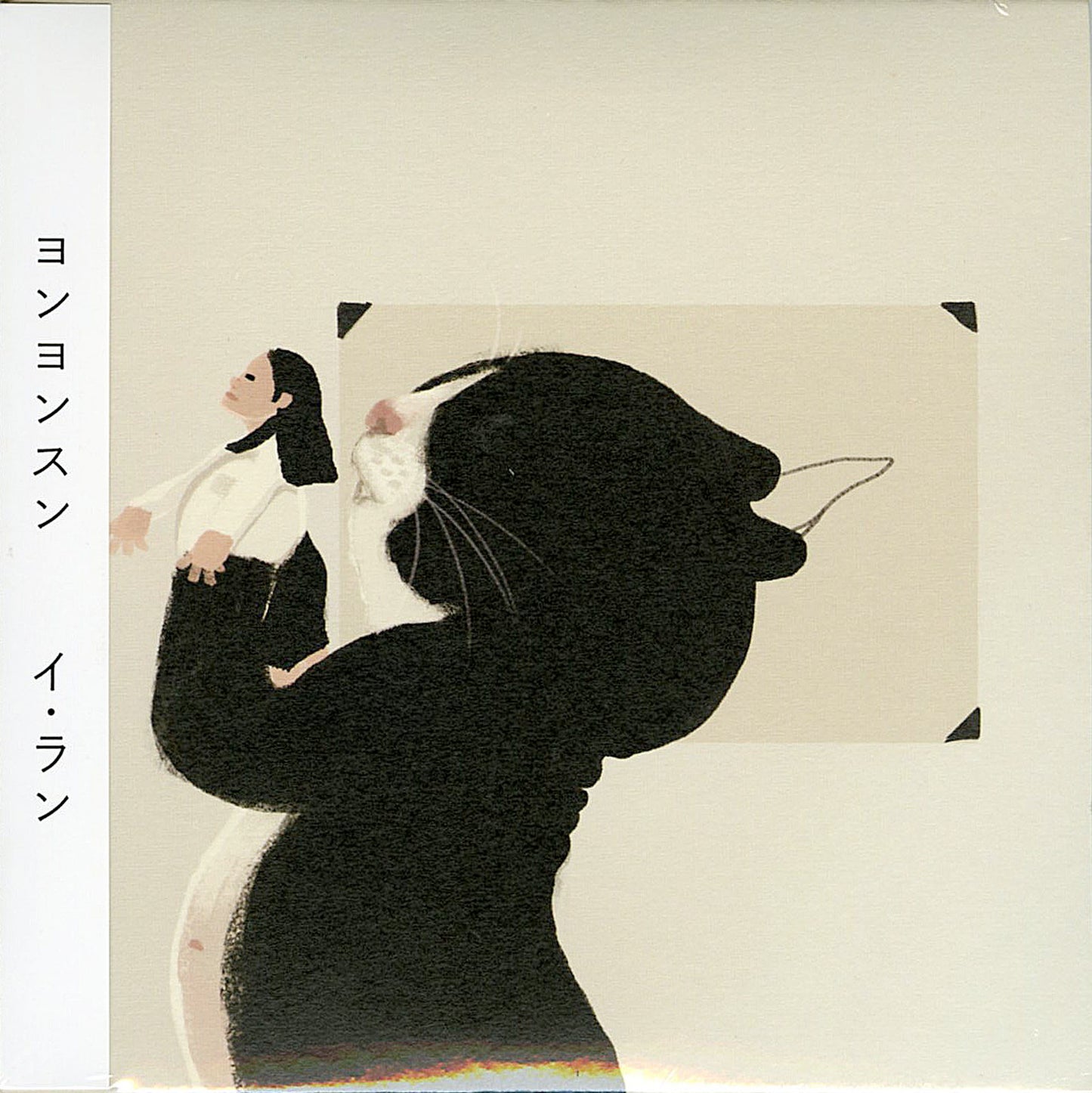 Lee Lang - Yon Yonson - Japan CD