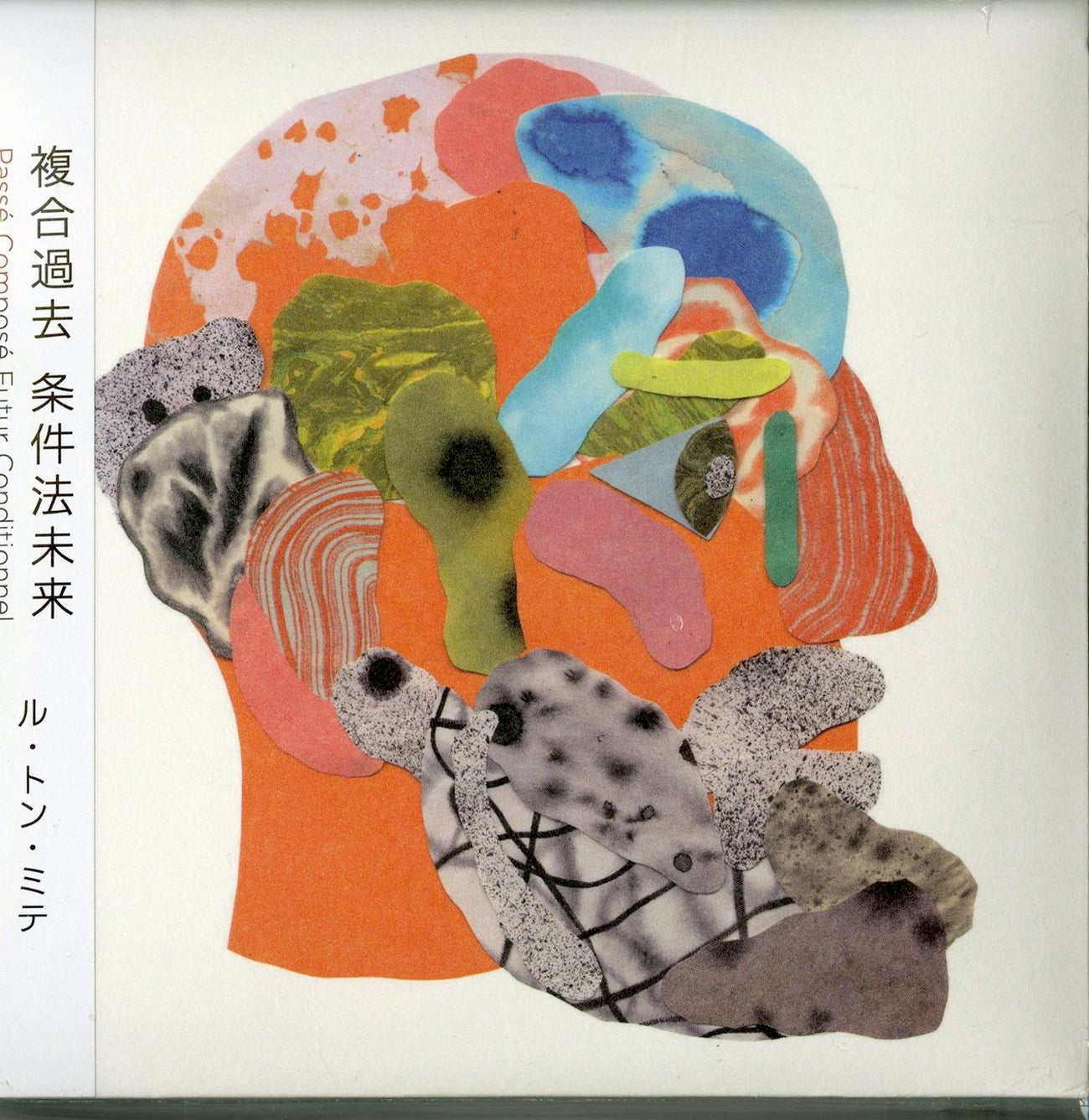 Le Ton Mite - Passe Compose Futur Conditionnel - Mini LP CD