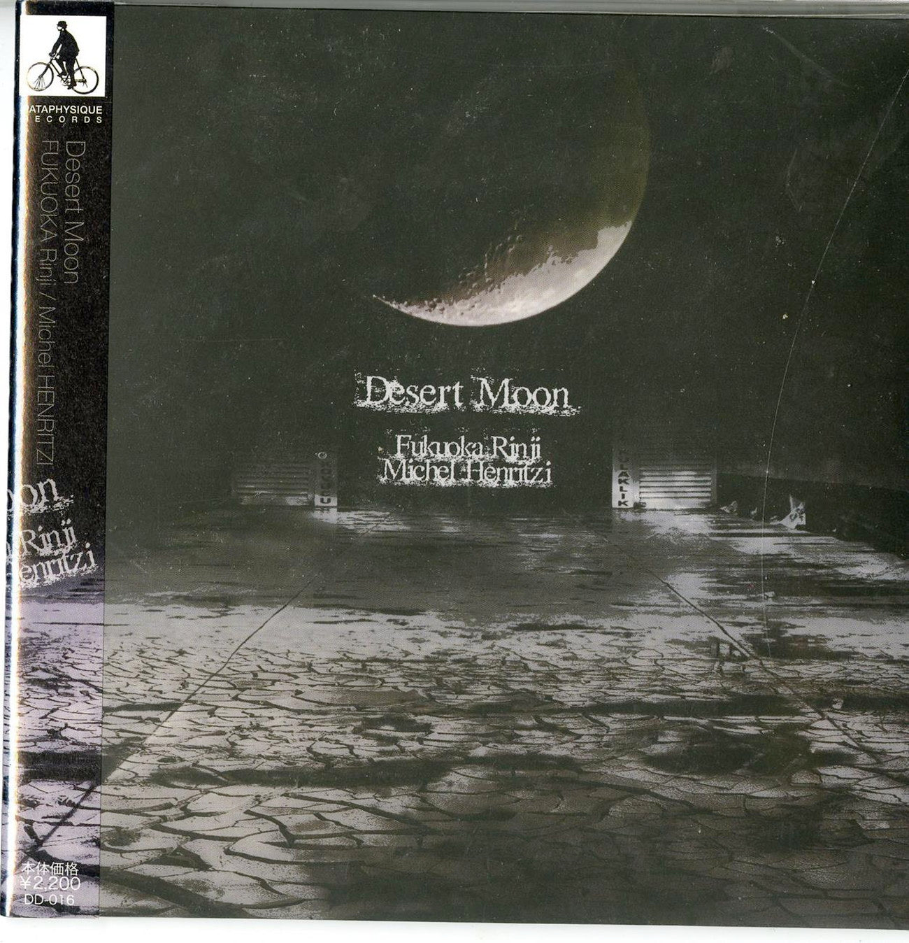 Fukuoka Rinji & Michel Henritzi - Desert Moon - Japan CD