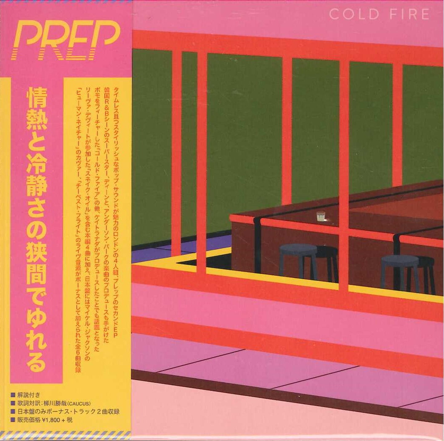 Prep - Cold Fire - Japan CD Bonus Track