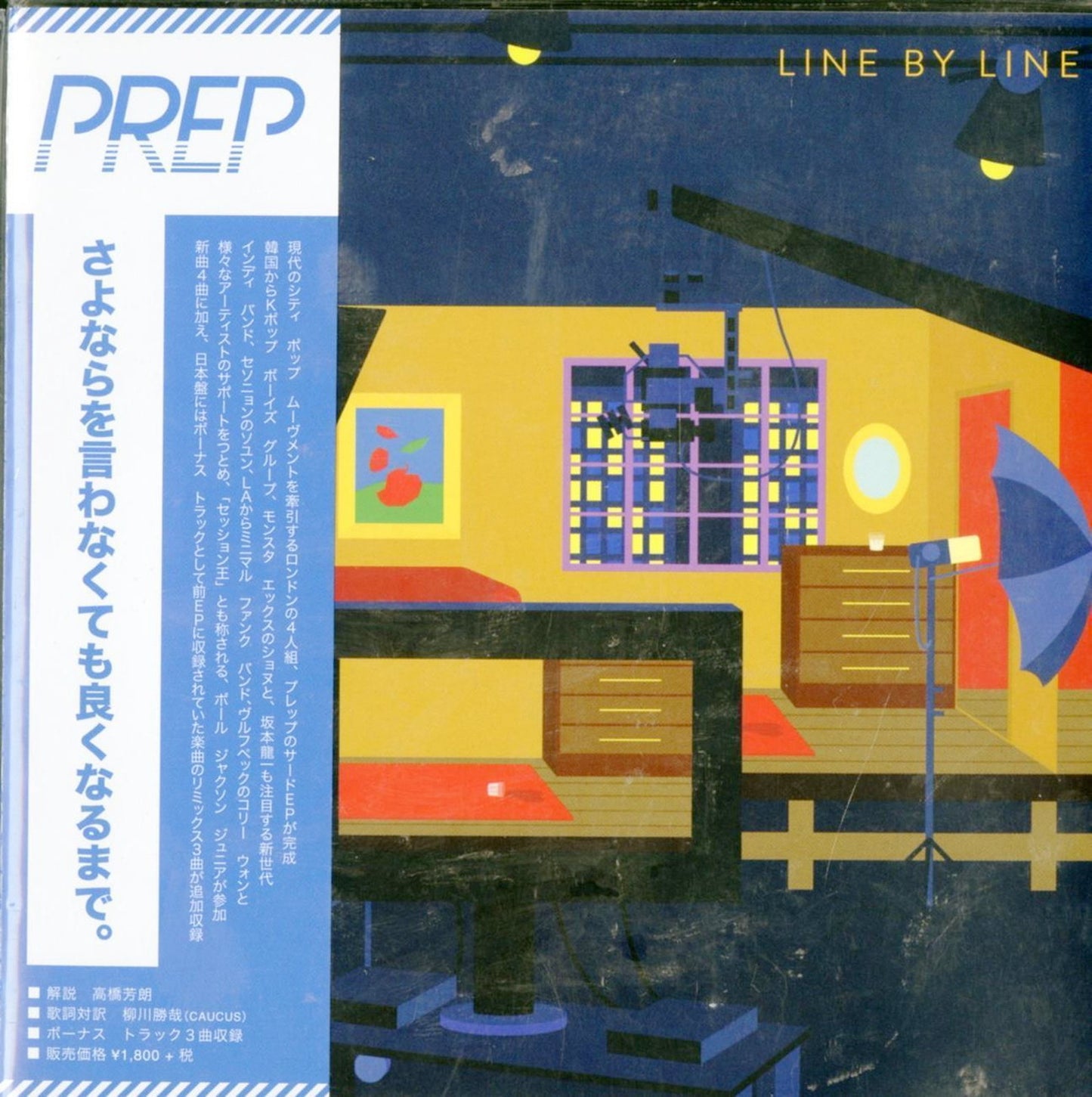 Prep - Line By Line - Japan CD Bonus Track