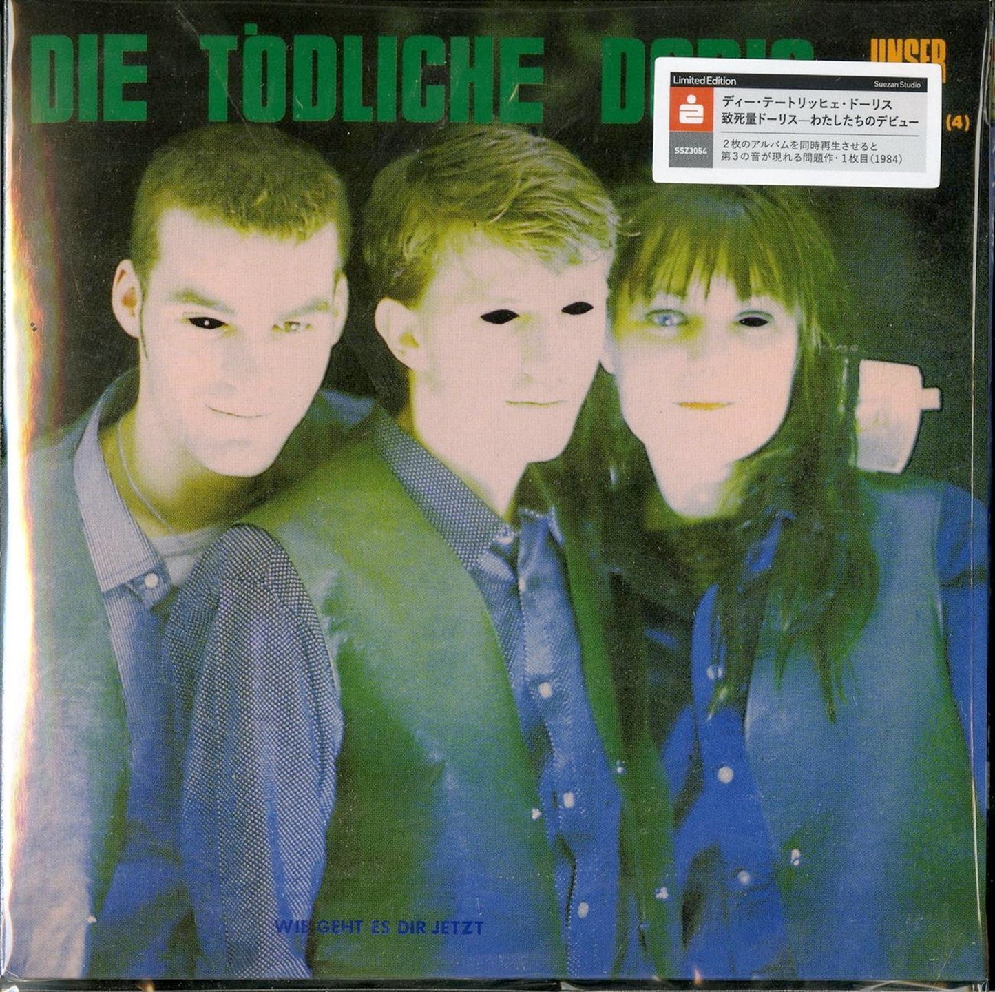 Die Todliche Doris - Unser Debut - Japan Mini LP CD Limited Edition