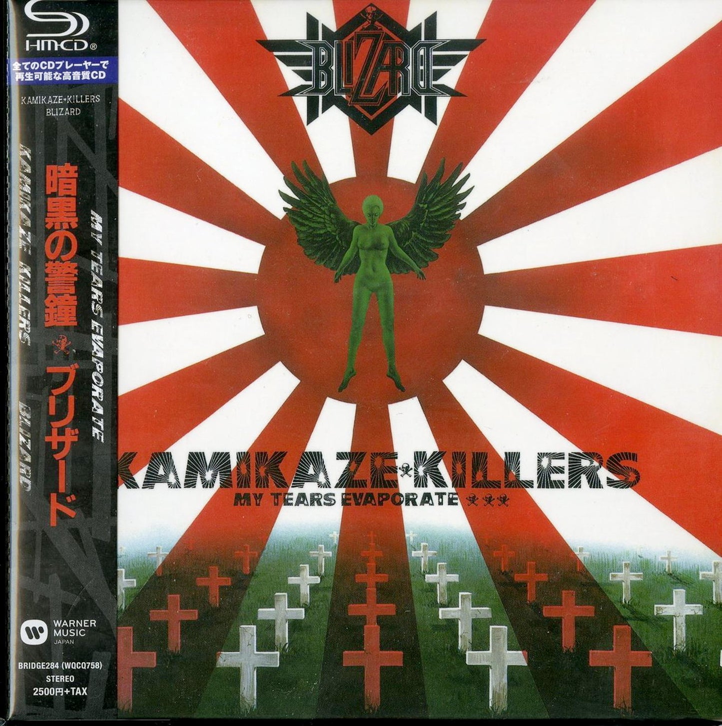 Blizard - Kamikaze Killers My Tears Evaporate - Japan Mini LP SHM-CD