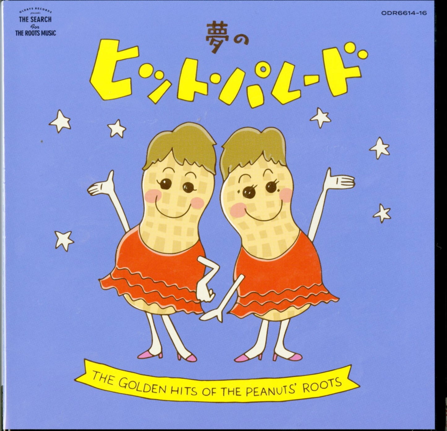 V.A. - The Roots Series Dreamy Hit Parade:The Golden Hits Of The Peanuts' Roots - Japan 3 Mini LP CD