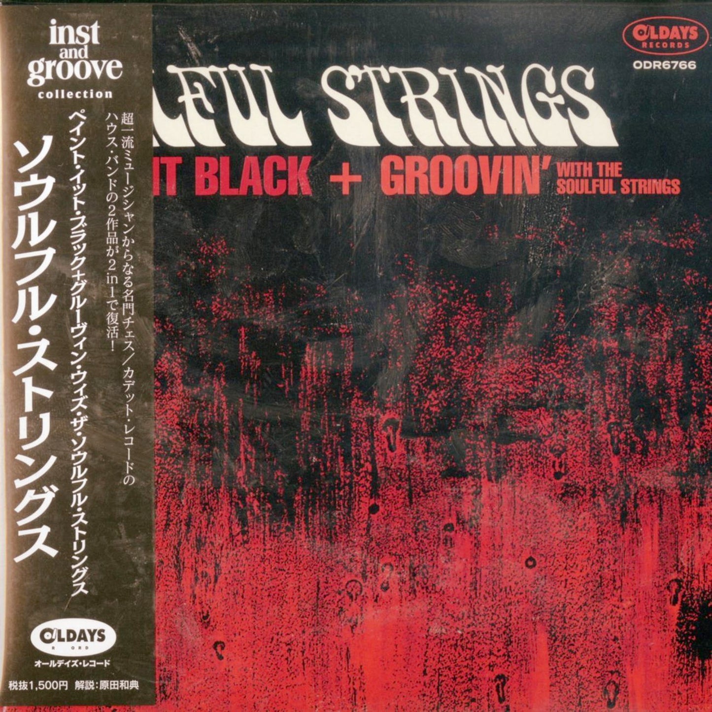 Soulful Strings - Paint It Black + With The Soulful Strings - Mini LP CD