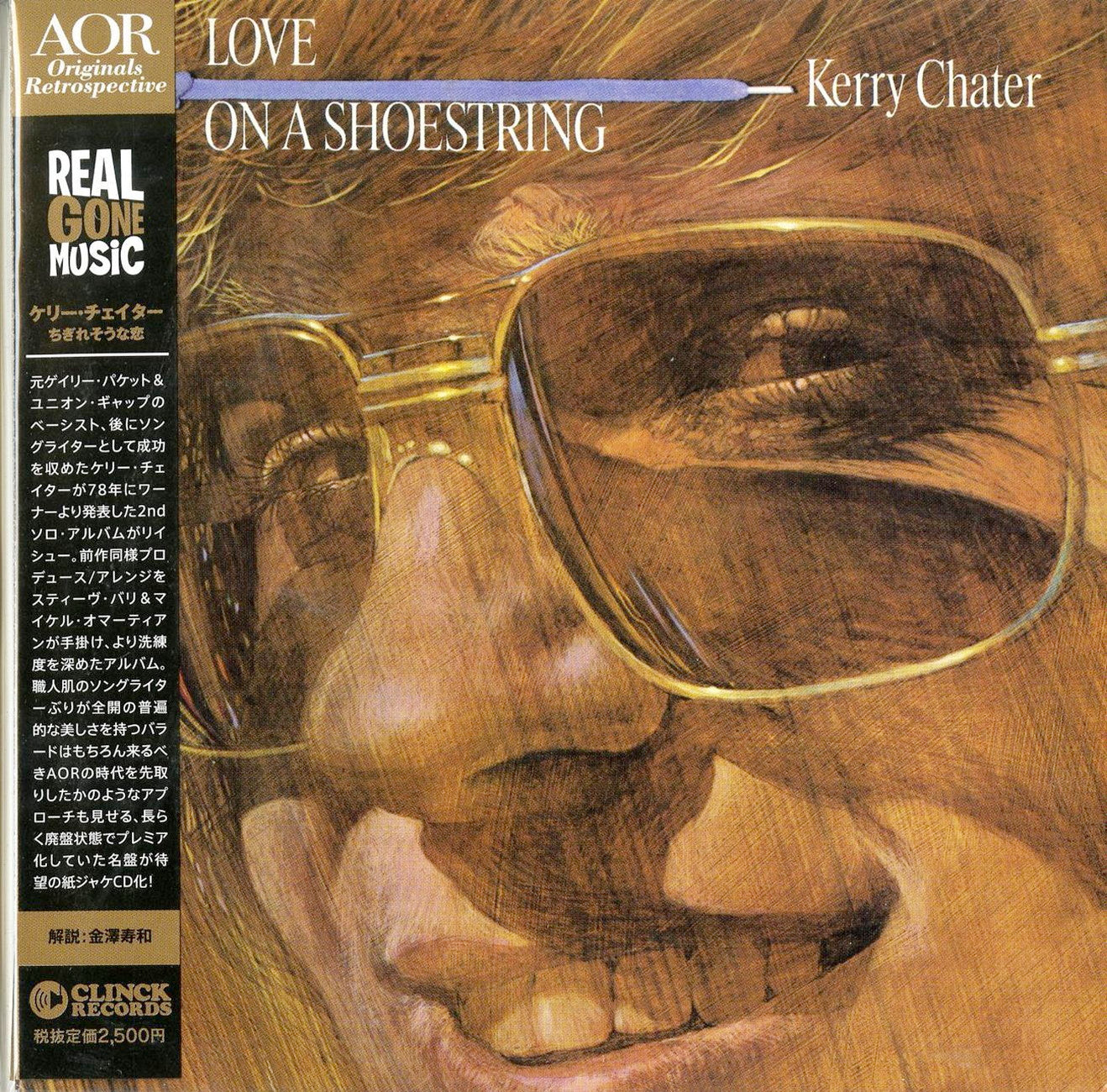 Kerry Chater - Love On A Shoestring - Japan CD