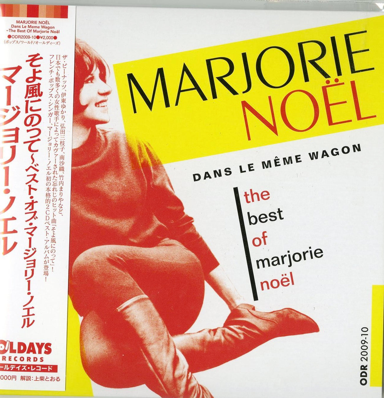 Marjorie Noel - Dans Le Meme Wagon-The Best Of Marjorie Noel - Japan 2 Mini LP CD