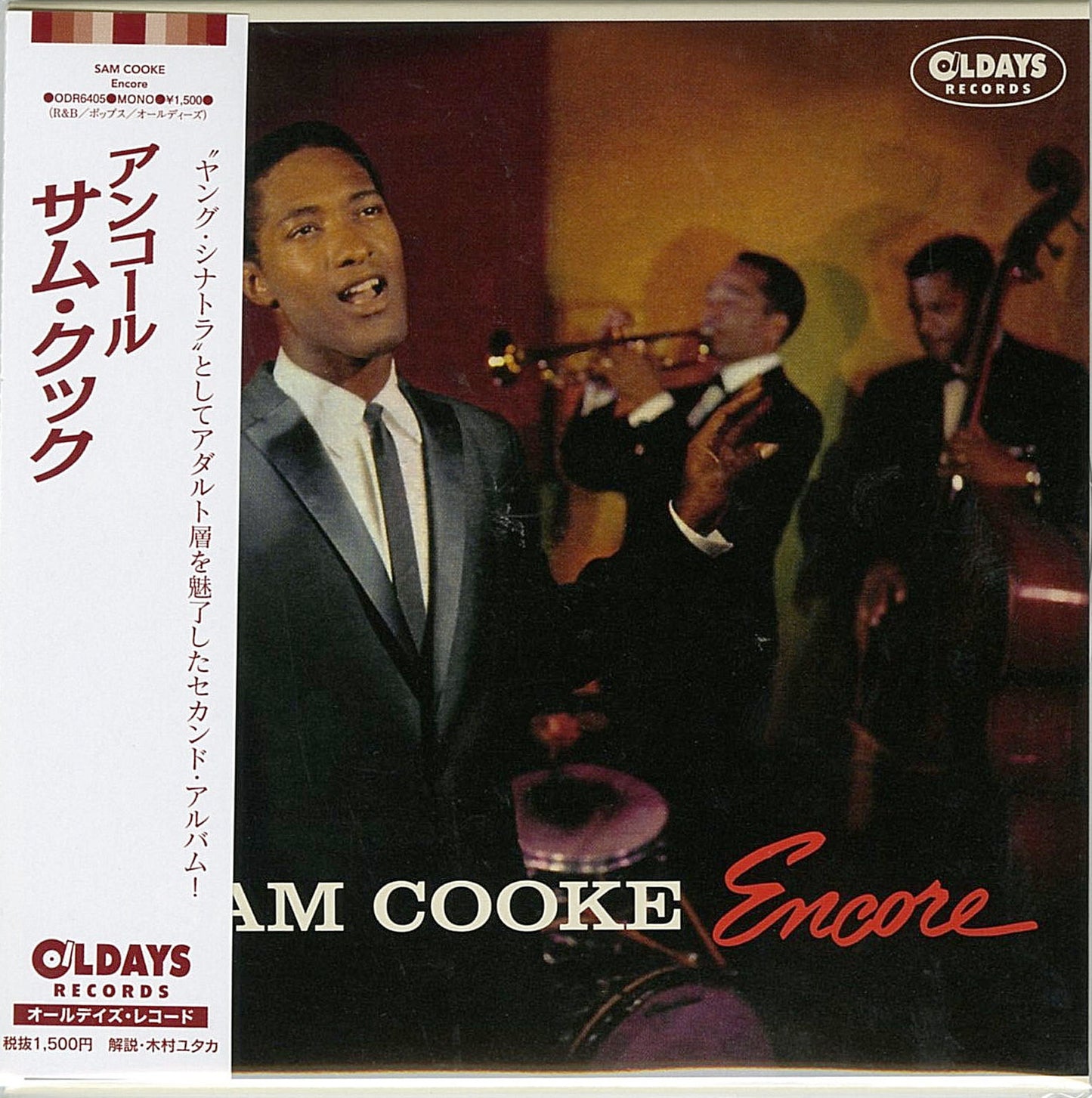 Sam Cooke - Encore - Japan Mini LP CD