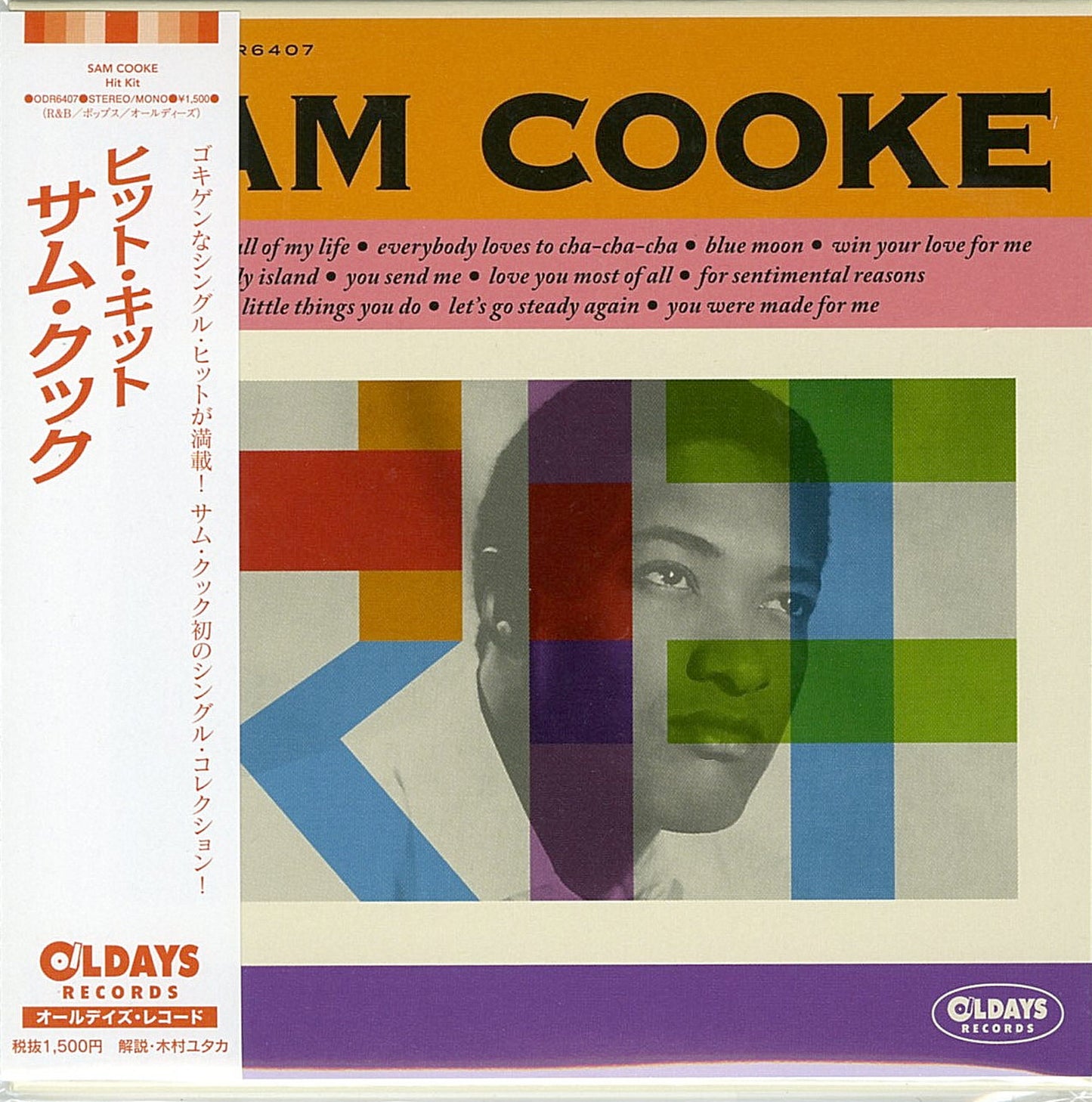 Sam Cooke - Hit Kit - Japan Mini LP CD