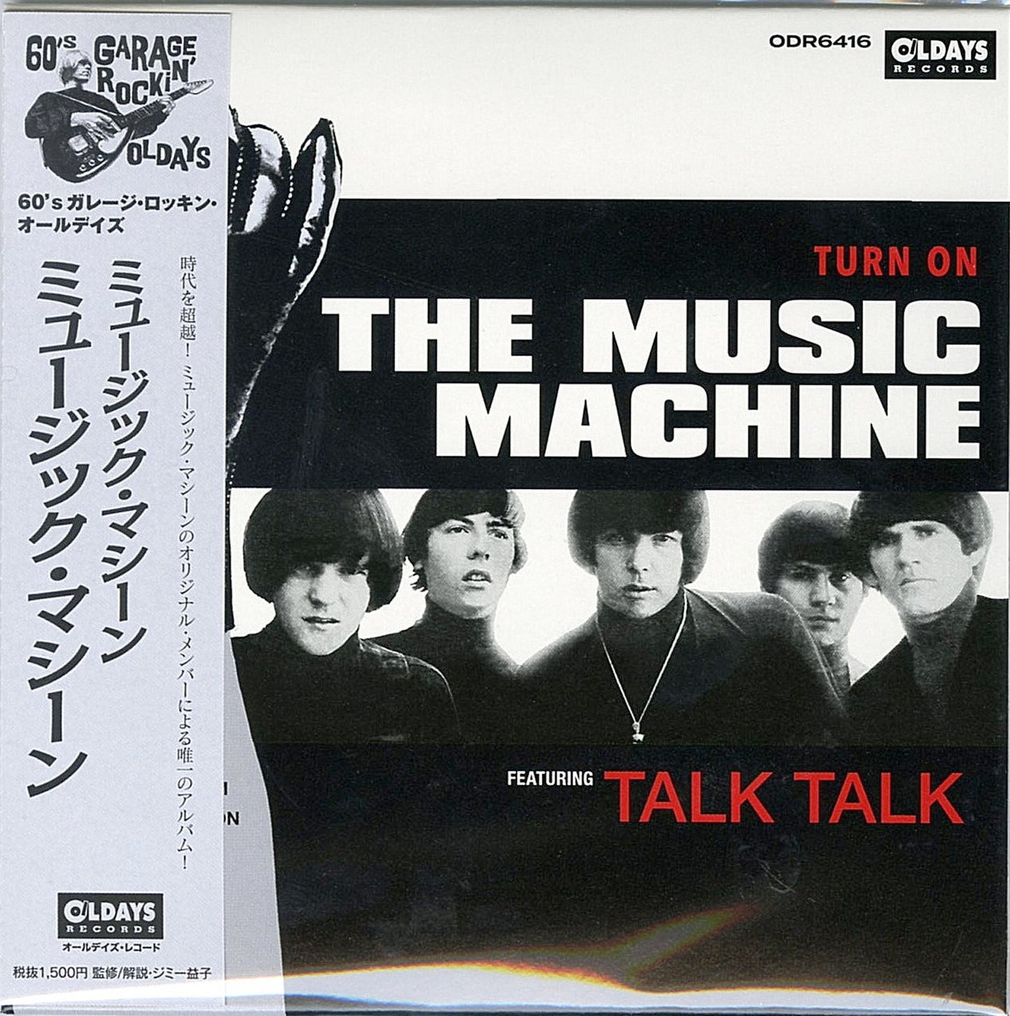 Music Machine - S/T - Japan Mini LP CD