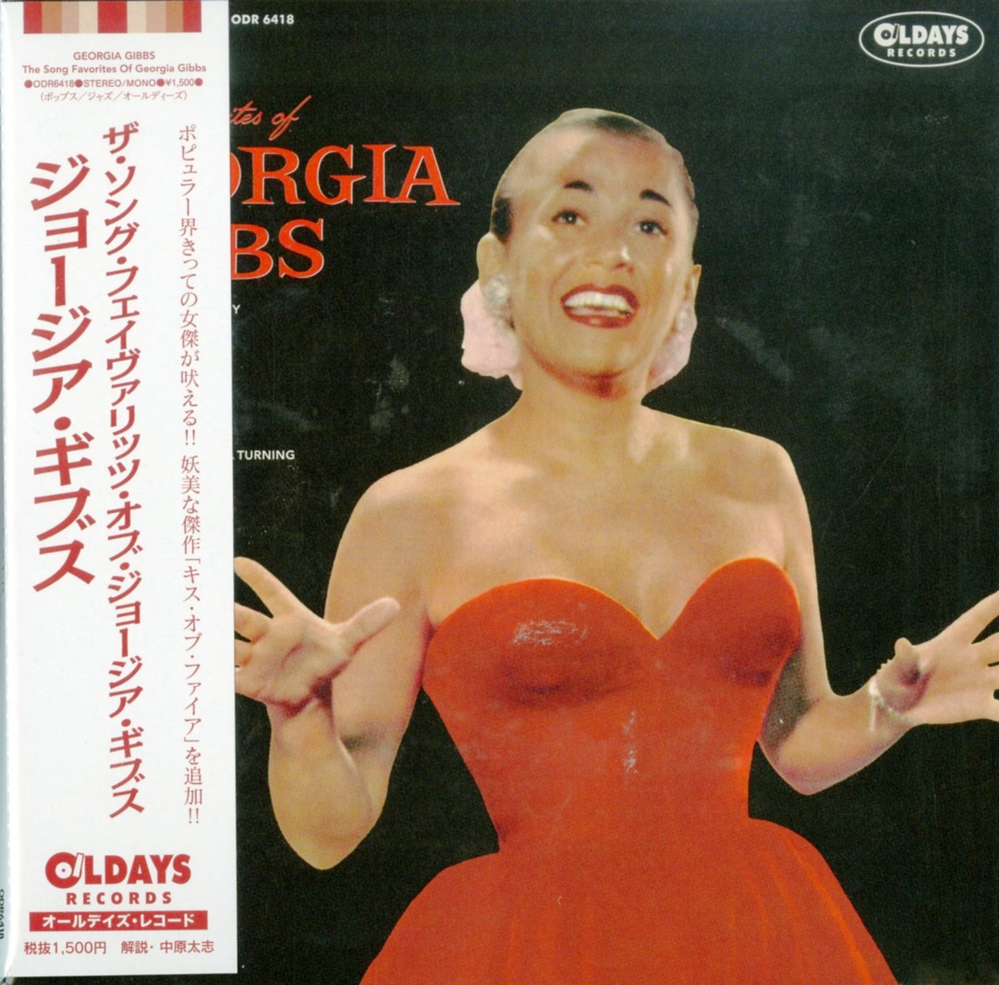 Georgia Gibbs - The Song Favorites Of Georgia Gibbs - Japan Mini LP CD Bonus Track