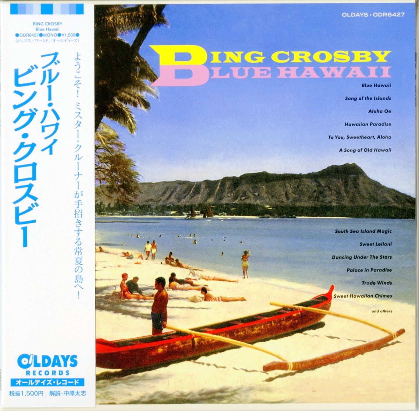 Bing Crosby - Blue Hawaii - Japan Mini LP CD Bonus Track
