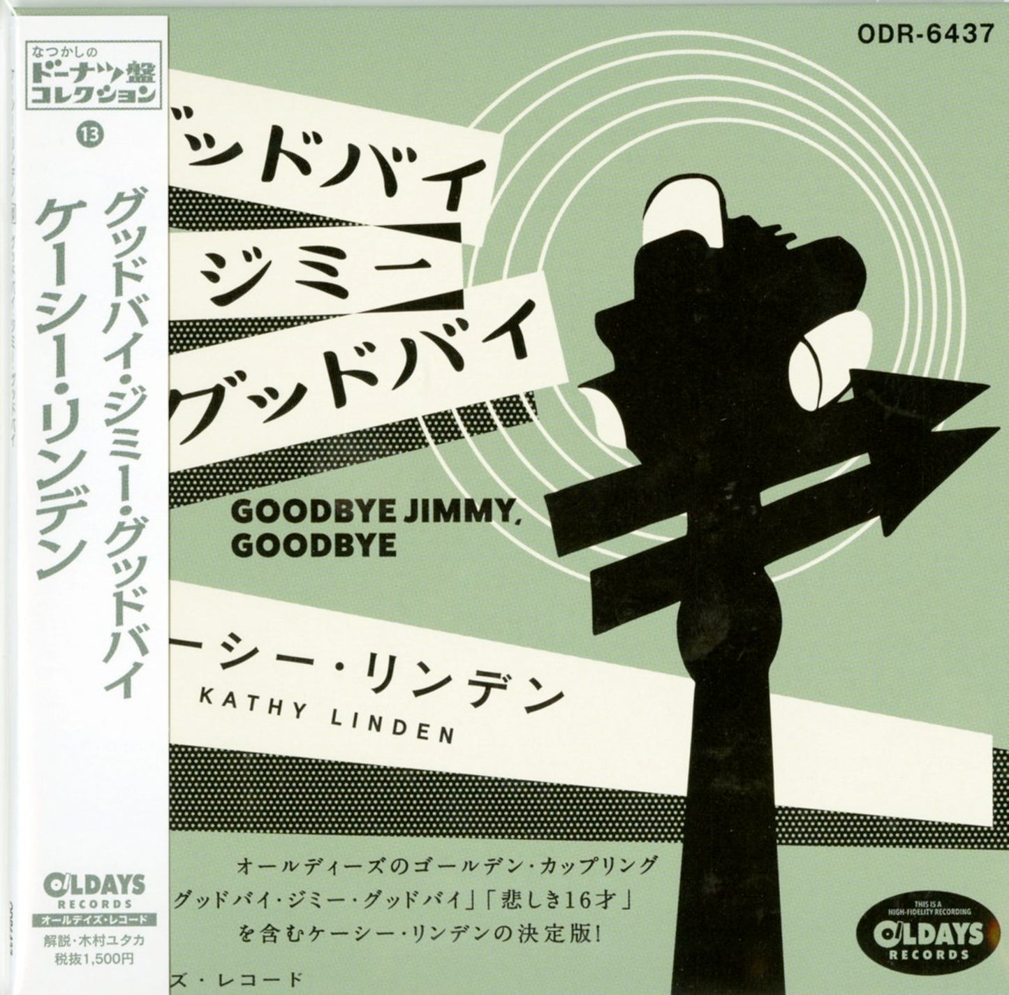 Kathy Linden - Goodbye Jimmy Goodbye - Japan Mini LP CD