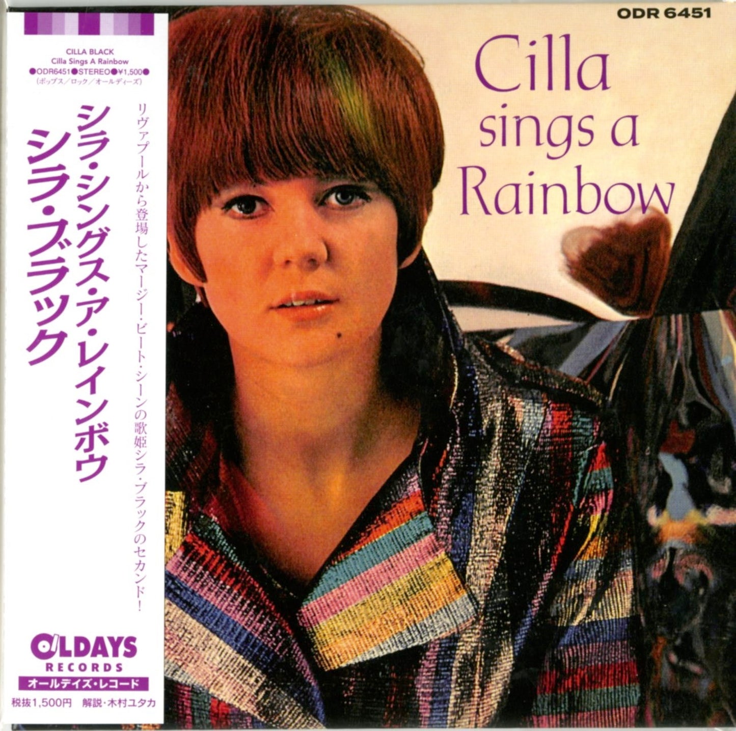 Cilla Black - Cilla Sings A Rainbow - Japan Mini LP CD Bonus Track