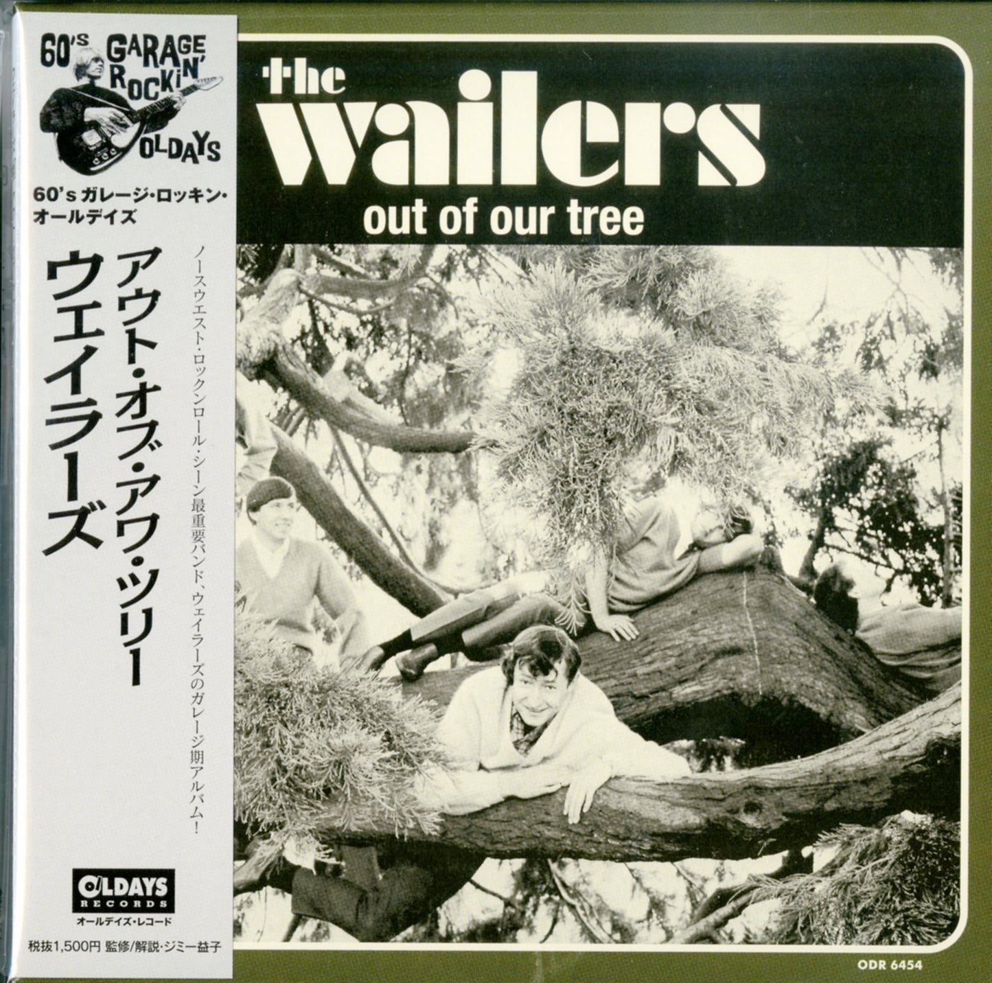 The Wailers - Out Of Our Tree - Japan Mini LP CD Bonus Track