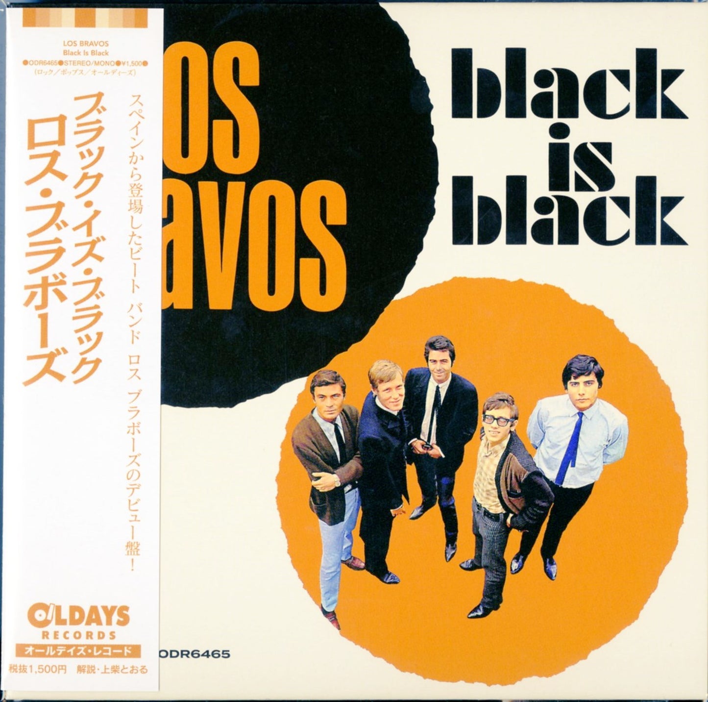 Los Bravos - Black Is Black - Japan Mini LP CD Bonus Track