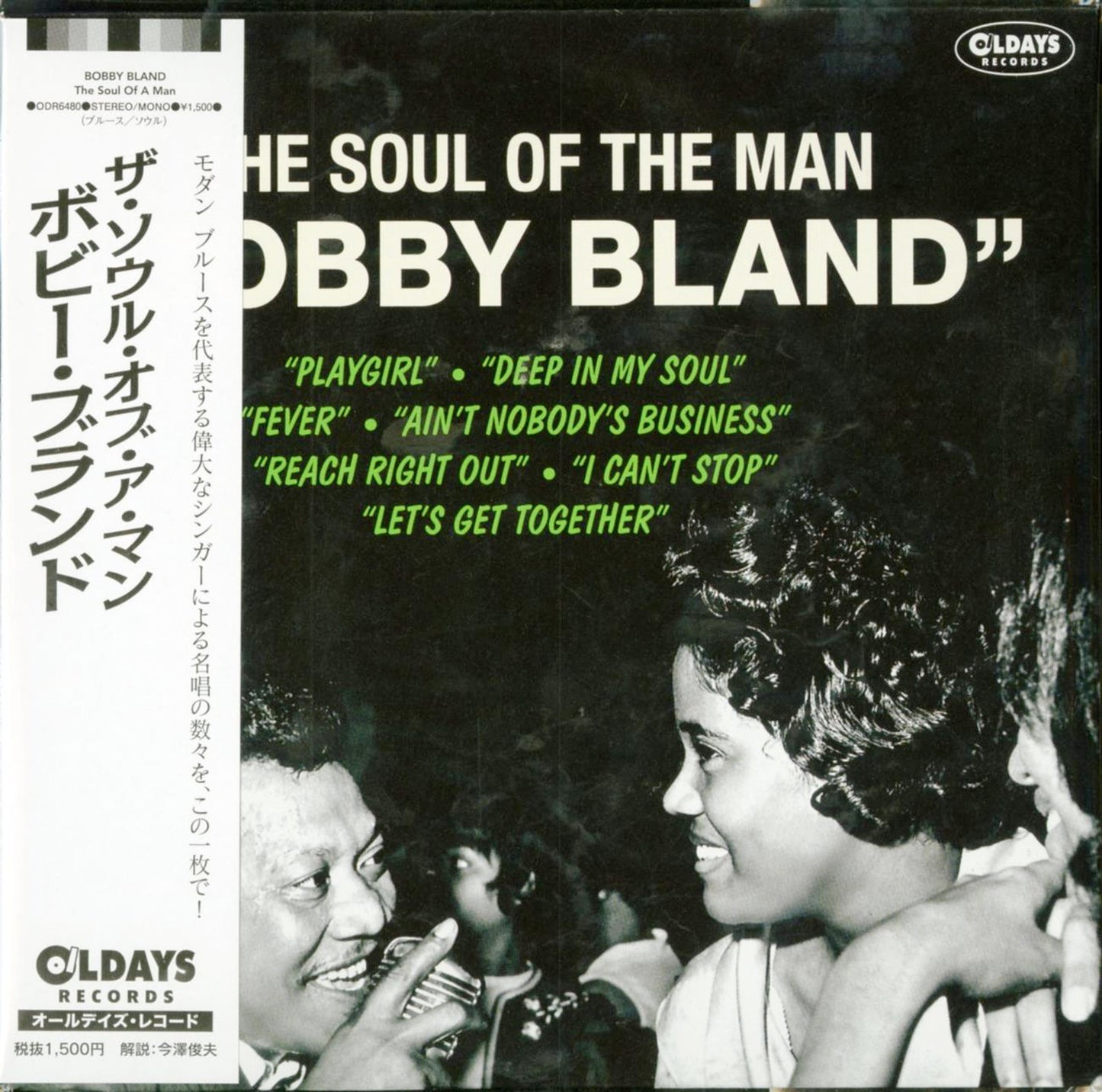 Bobby Bland - The Soul Of A Man - Japan Mini LP CD Bonus Track