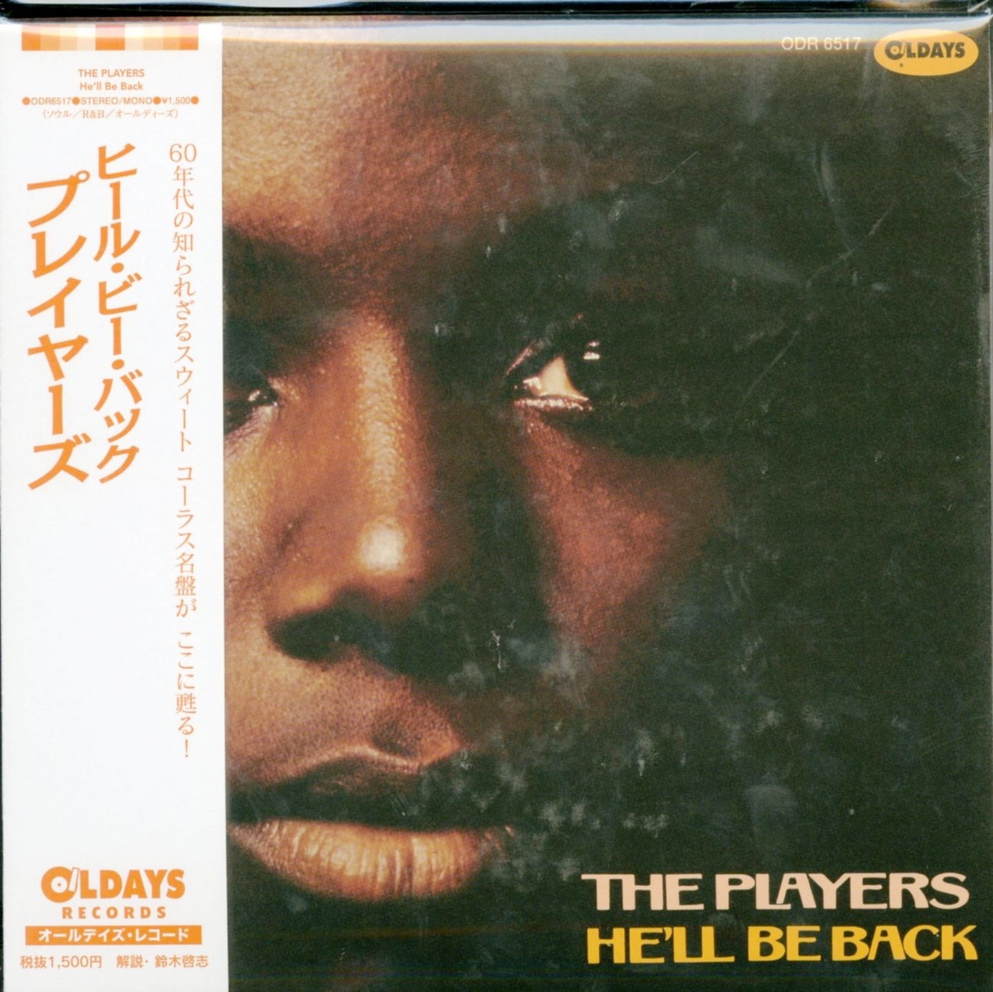 The Players - He'Ll Be Back - Japan Mini LP CD Bonus Track