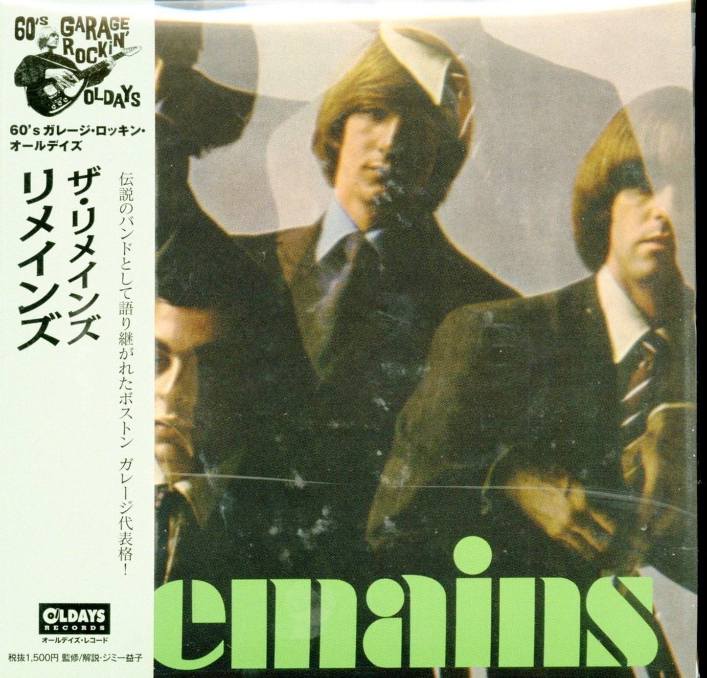 The Remains - S/T - Japan Mini LP CD Bonus Track