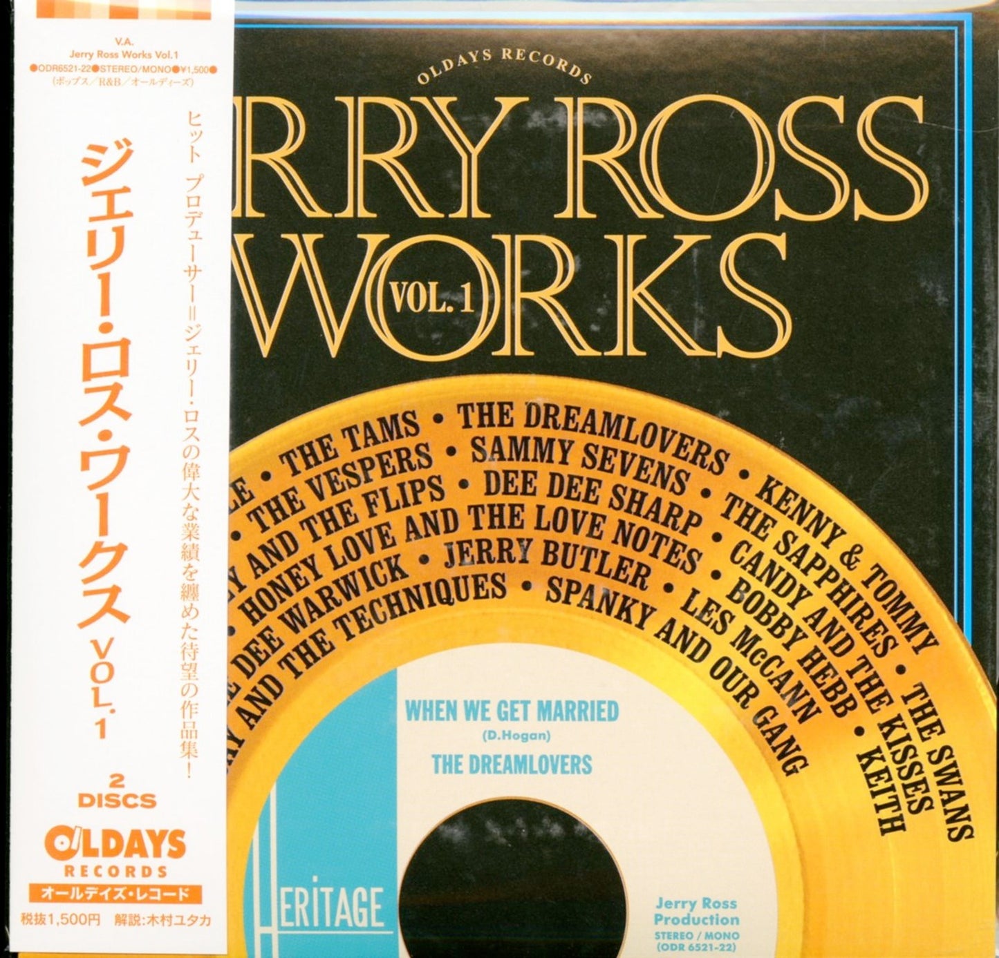 V.A. - Jerry Ross Works Vol.1 - Japan 2 Mini LP CD