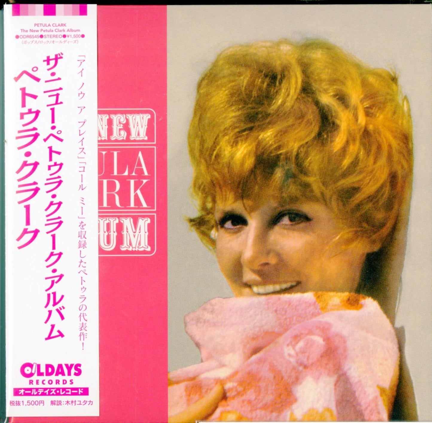 Petula Clark - The New Petula Clark Album - Japan Mini LP CD Bonus Track
